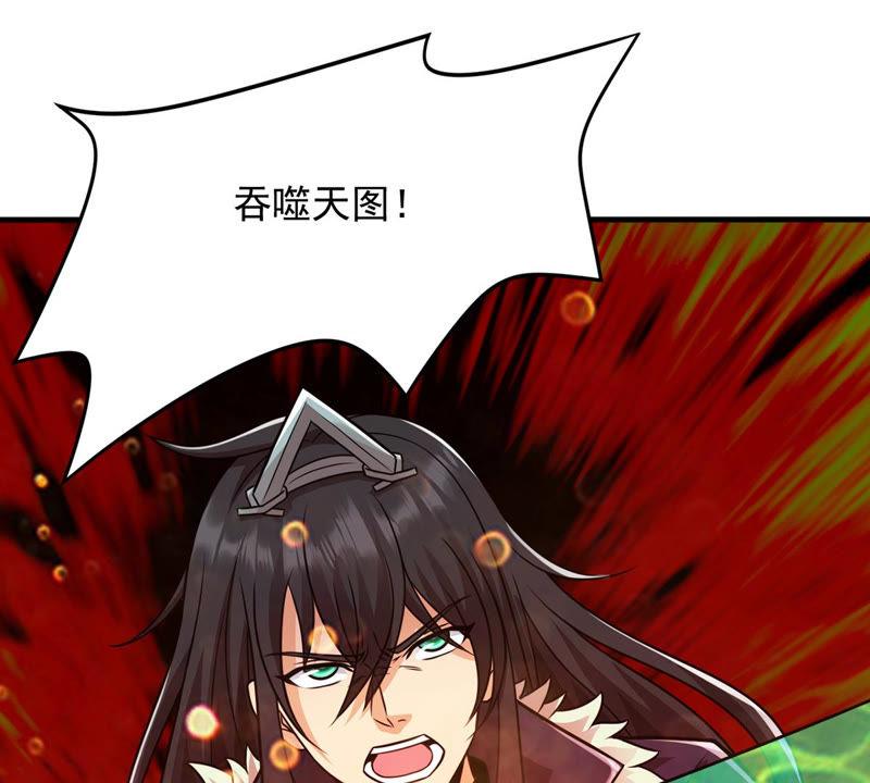 吞噬永恒韩漫全集-第149话 成千上万法龙草无删减无遮挡章节图片 