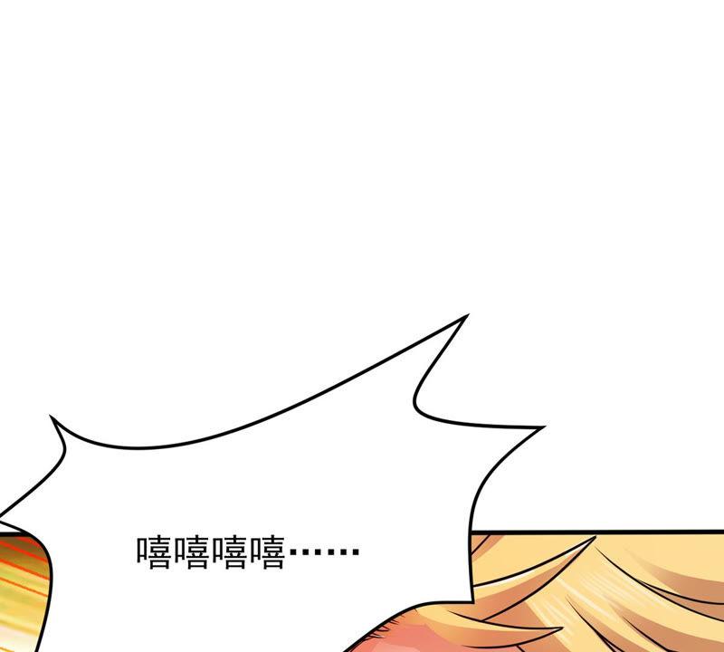 吞噬永恒韩漫全集-第149话 成千上万法龙草无删减无遮挡章节图片 