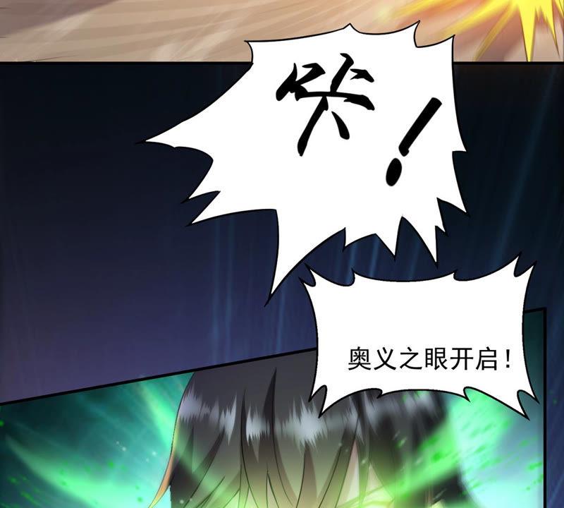 吞噬永恒韩漫全集-第149话 成千上万法龙草无删减无遮挡章节图片 