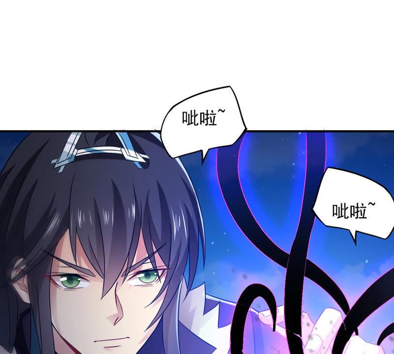 吞噬永恒韩漫全集-第149话 成千上万法龙草无删减无遮挡章节图片 