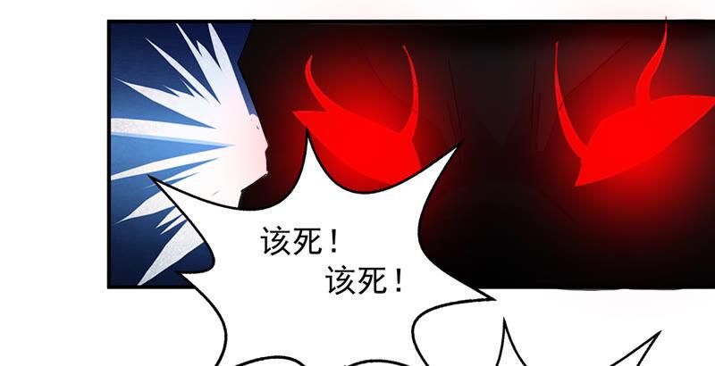 吞噬永恒韩漫全集-第149话 成千上万法龙草无删减无遮挡章节图片 