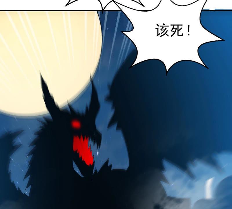 吞噬永恒韩漫全集-第149话 成千上万法龙草无删减无遮挡章节图片 