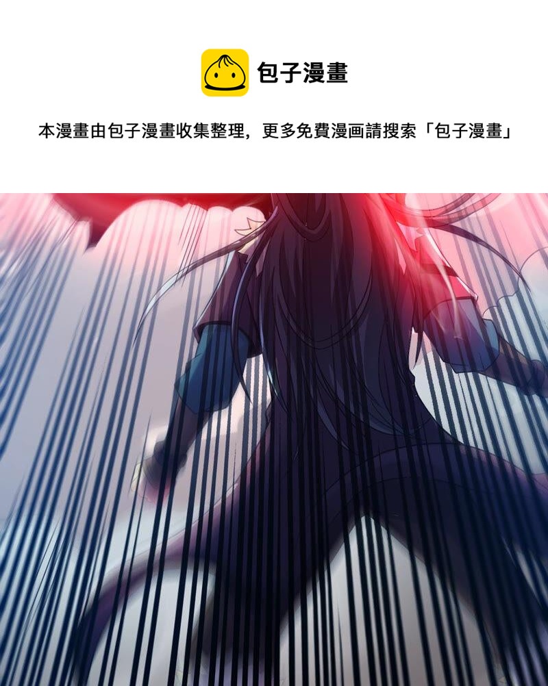 吞噬永恒韩漫全集-第149话 成千上万法龙草无删减无遮挡章节图片 