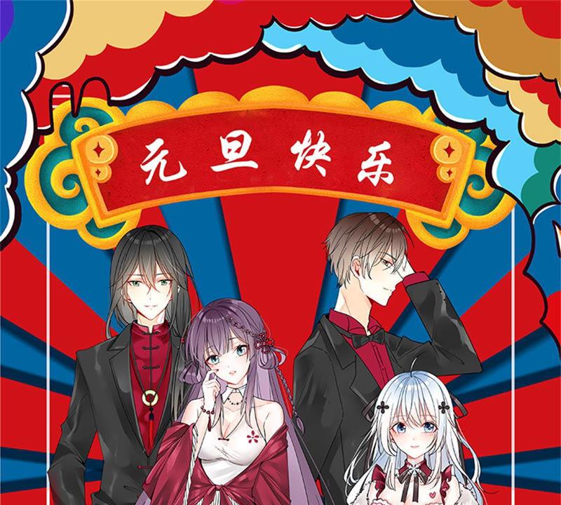 吞噬永恒韩漫全集-第149话 成千上万法龙草无删减无遮挡章节图片 