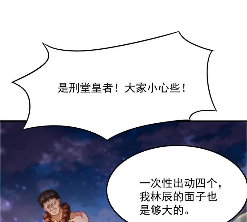 吞噬永恒韩漫全集-第153话 门开了无删减无遮挡章节图片 