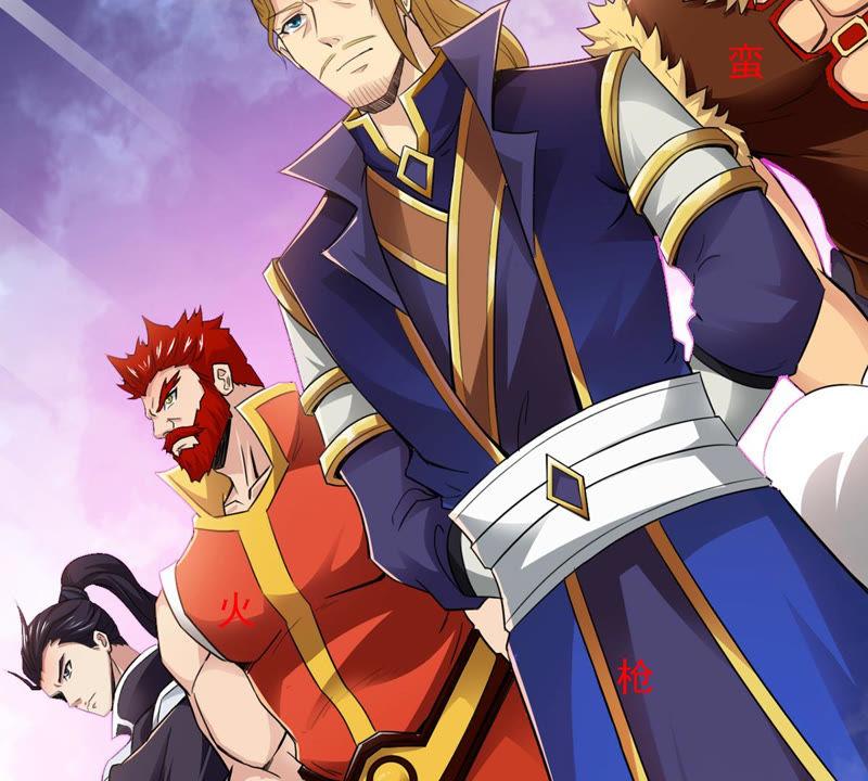 吞噬永恒韩漫全集-第153话 门开了无删减无遮挡章节图片 