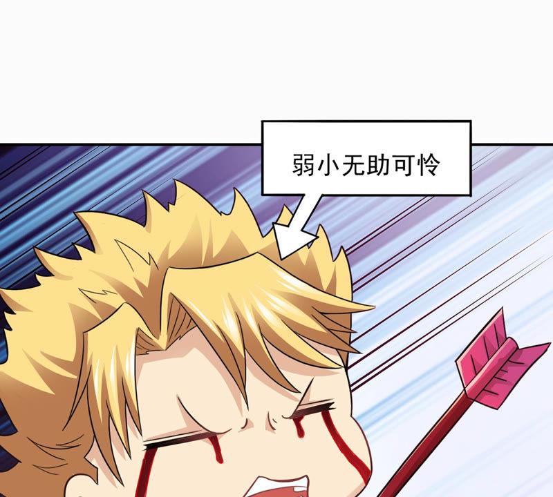 吞噬永恒韩漫全集-第153话 门开了无删减无遮挡章节图片 