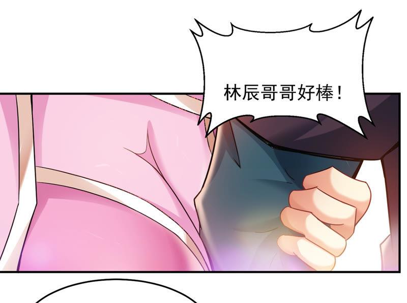 吞噬永恒韩漫全集-第153话 门开了无删减无遮挡章节图片 