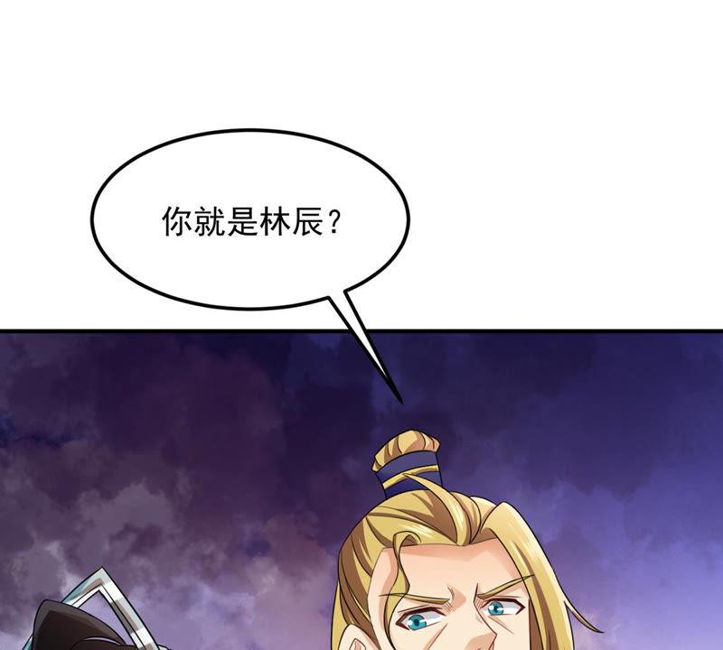 吞噬永恒韩漫全集-第153话 门开了无删减无遮挡章节图片 