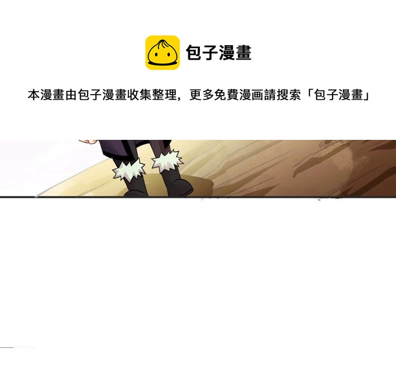 吞噬永恒韩漫全集-第153话 门开了无删减无遮挡章节图片 
