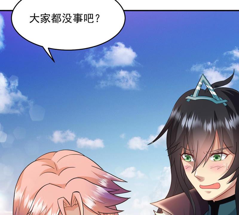 吞噬永恒韩漫全集-第153话 门开了无删减无遮挡章节图片 
