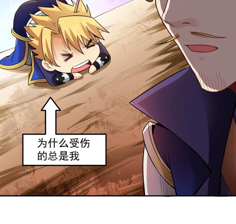 吞噬永恒韩漫全集-第153话 门开了无删减无遮挡章节图片 