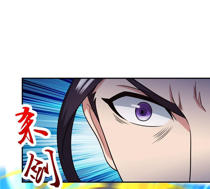 吞噬永恒韩漫全集-第150话 鬼铁地龙无删减无遮挡章节图片 