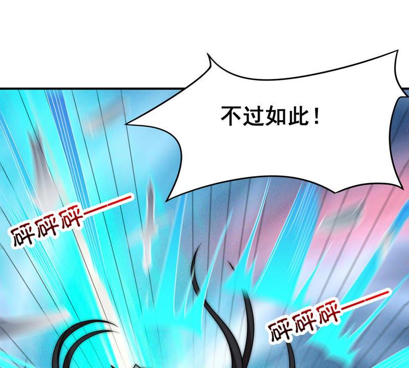 吞噬永恒韩漫全集-第150话 鬼铁地龙无删减无遮挡章节图片 