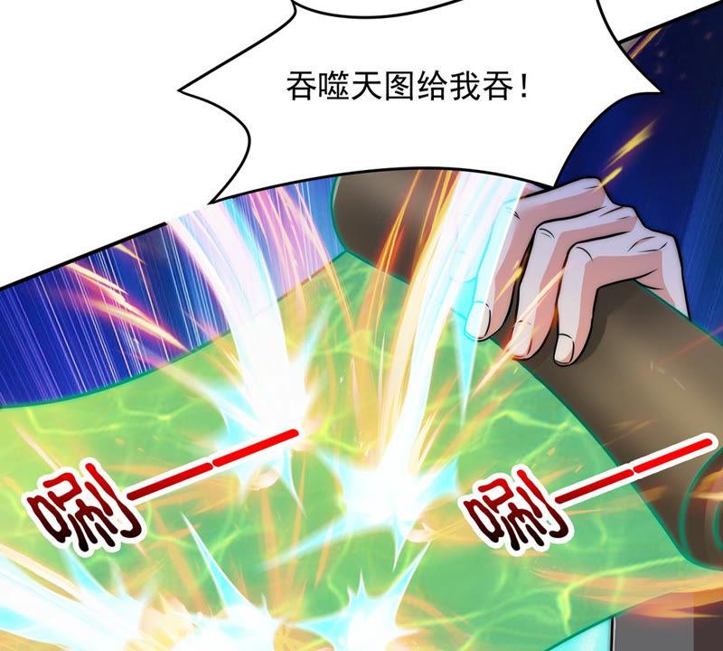 吞噬永恒韩漫全集-第150话 鬼铁地龙无删减无遮挡章节图片 