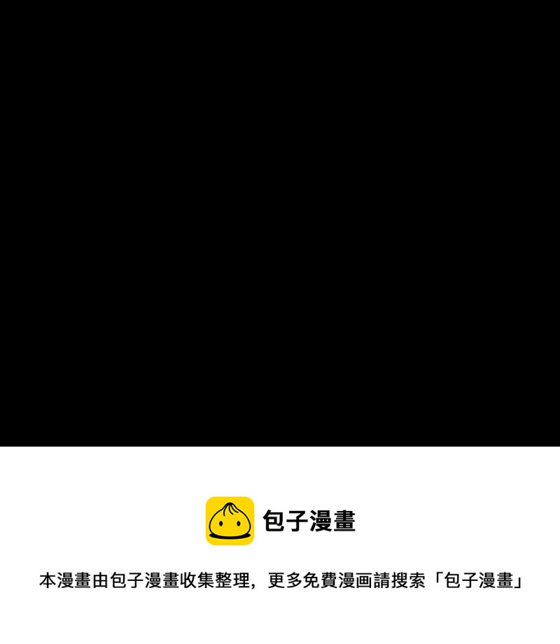 吞噬永恒韩漫全集-第150话 鬼铁地龙无删减无遮挡章节图片 