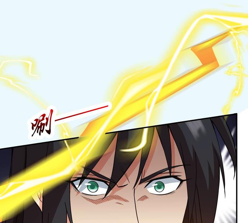吞噬永恒韩漫全集-第151话 魔之眼无删减无遮挡章节图片 