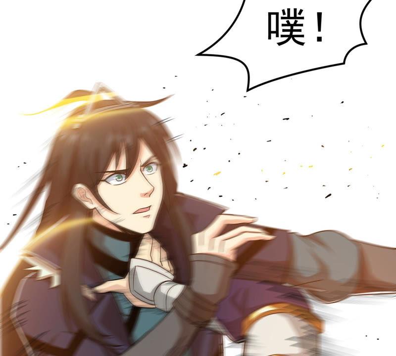吞噬永恒韩漫全集-第151话 魔之眼无删减无遮挡章节图片 
