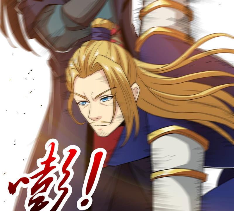 吞噬永恒韩漫全集-第151话 魔之眼无删减无遮挡章节图片 