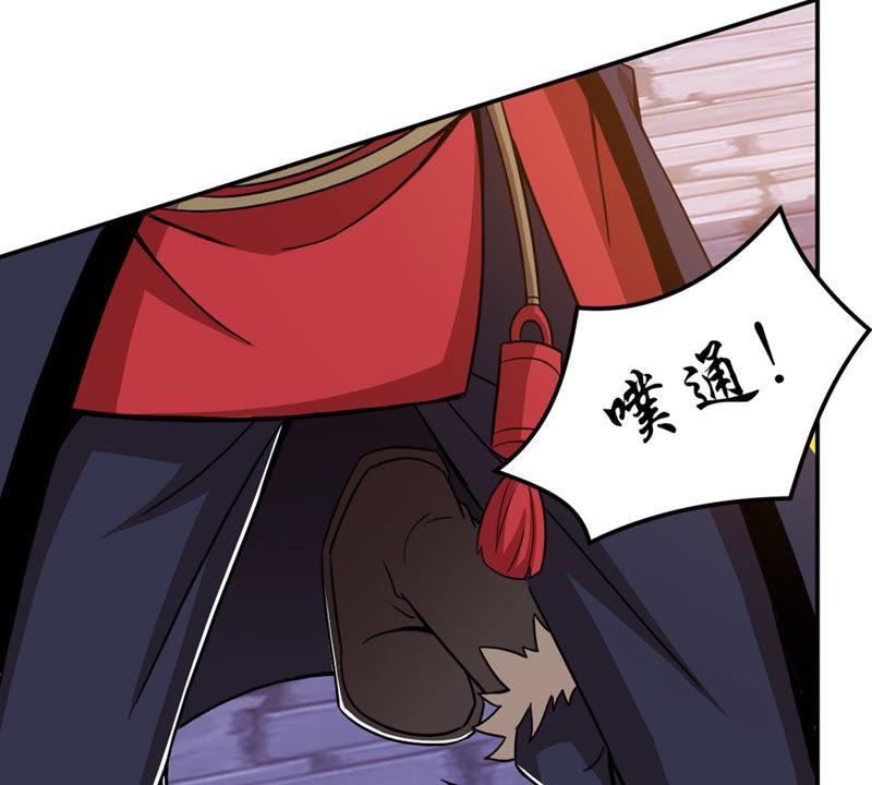 吞噬永恒韩漫全集-第151话 魔之眼无删减无遮挡章节图片 