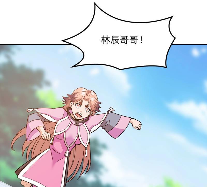 吞噬永恒韩漫全集-第151话 魔之眼无删减无遮挡章节图片 