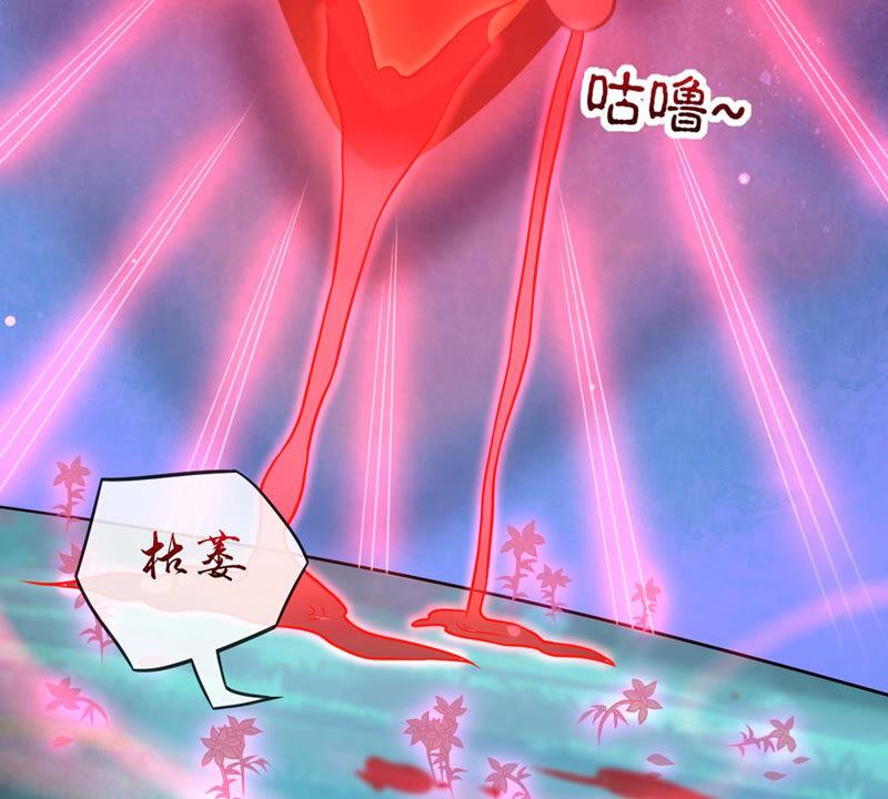 吞噬永恒韩漫全集-第151话 魔之眼无删减无遮挡章节图片 