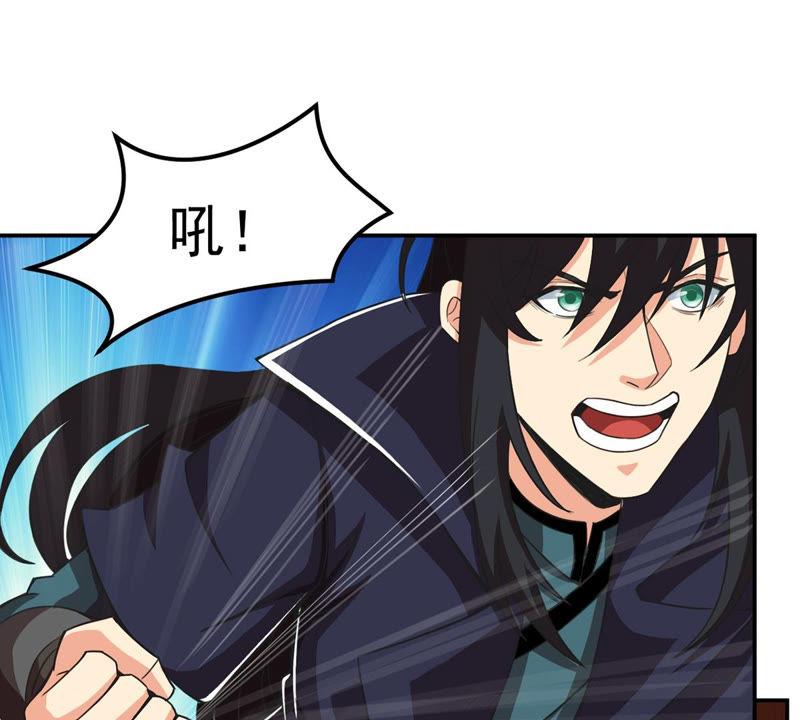 吞噬永恒韩漫全集-第151话 魔之眼无删减无遮挡章节图片 