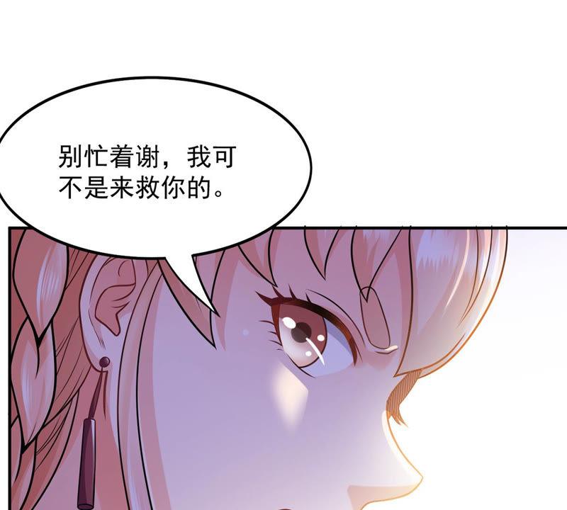 吞噬永恒韩漫全集-第152话 收个小龙当小弟无删减无遮挡章节图片 