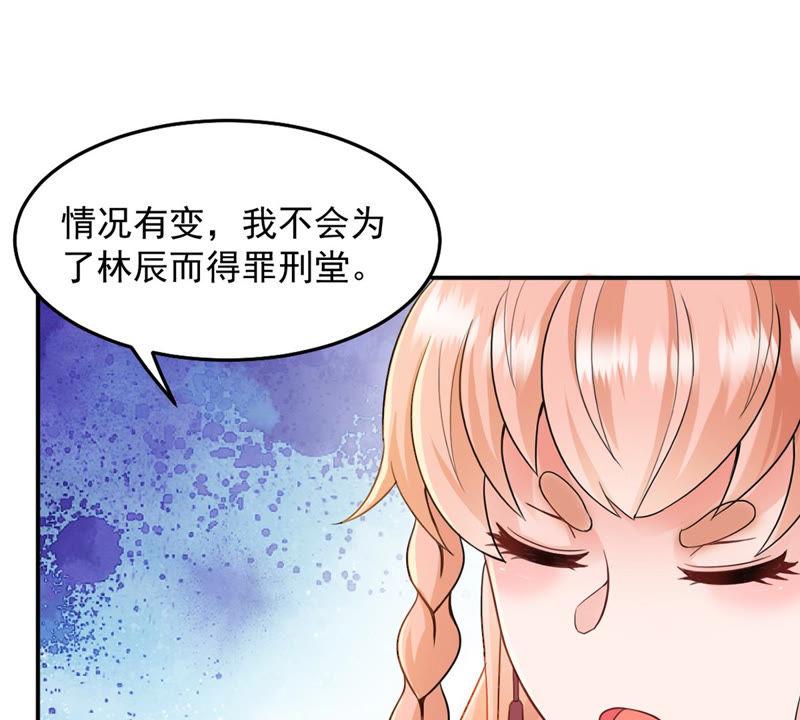 吞噬永恒韩漫全集-第152话 收个小龙当小弟无删减无遮挡章节图片 
