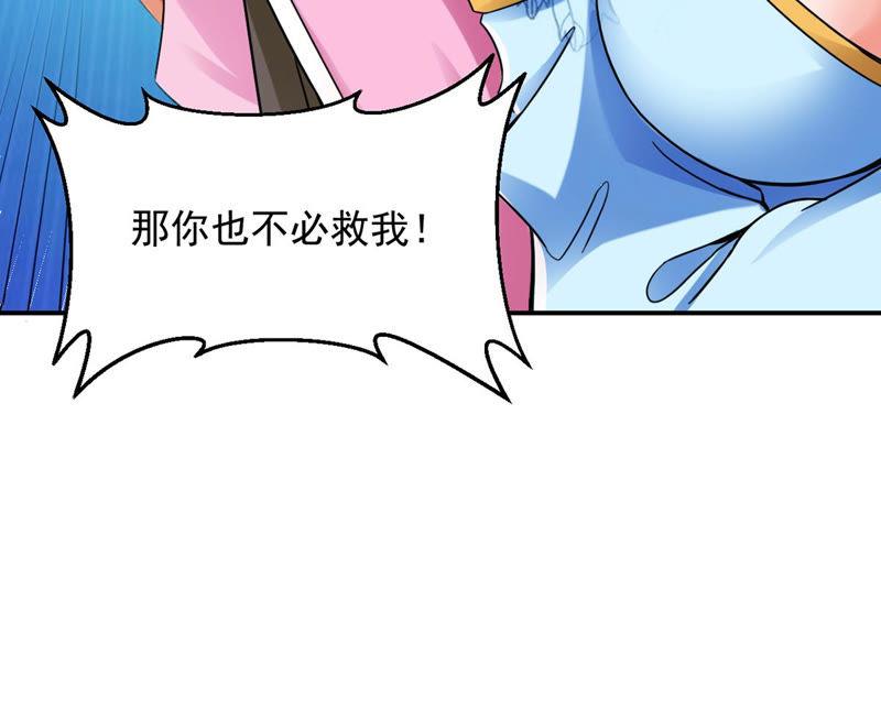吞噬永恒韩漫全集-第152话 收个小龙当小弟无删减无遮挡章节图片 