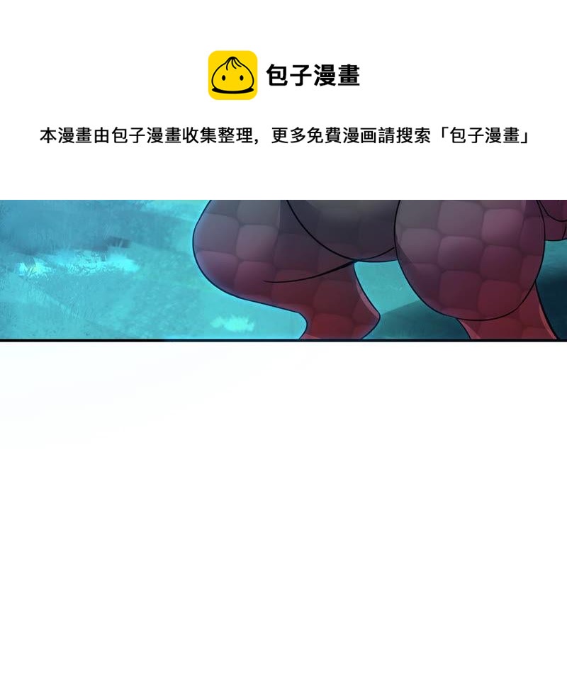 吞噬永恒韩漫全集-第152话 收个小龙当小弟无删减无遮挡章节图片 