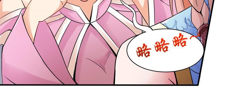 吞噬永恒韩漫全集-第152话 收个小龙当小弟无删减无遮挡章节图片 