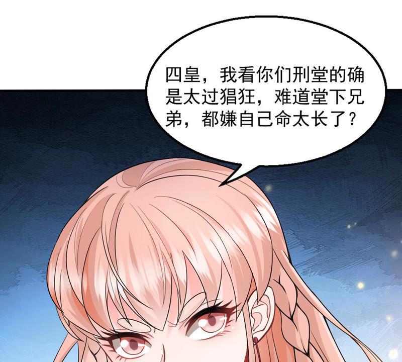 吞噬永恒韩漫全集-第152话 收个小龙当小弟无删减无遮挡章节图片 