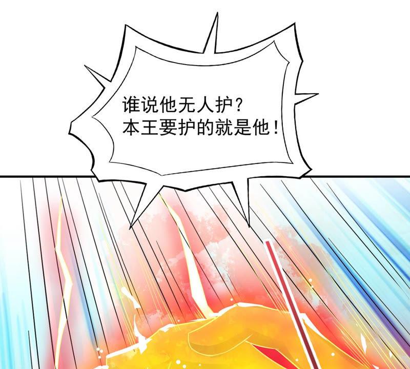 吞噬永恒韩漫全集-第154话 无知蝼蚁无删减无遮挡章节图片 