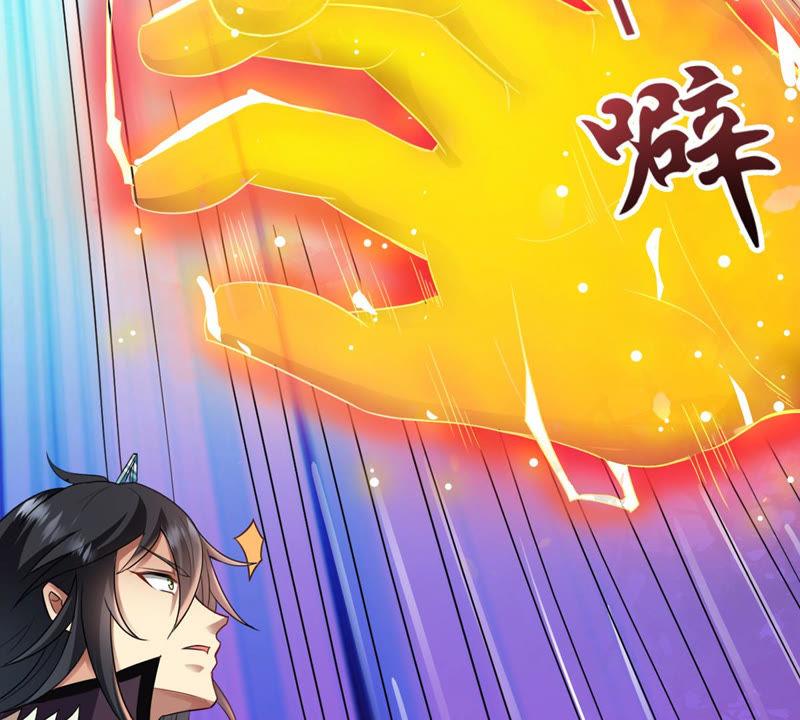 吞噬永恒韩漫全集-第154话 无知蝼蚁无删减无遮挡章节图片 