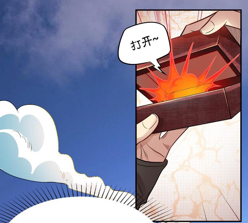 吞噬永恒韩漫全集-第154话 无知蝼蚁无删减无遮挡章节图片 