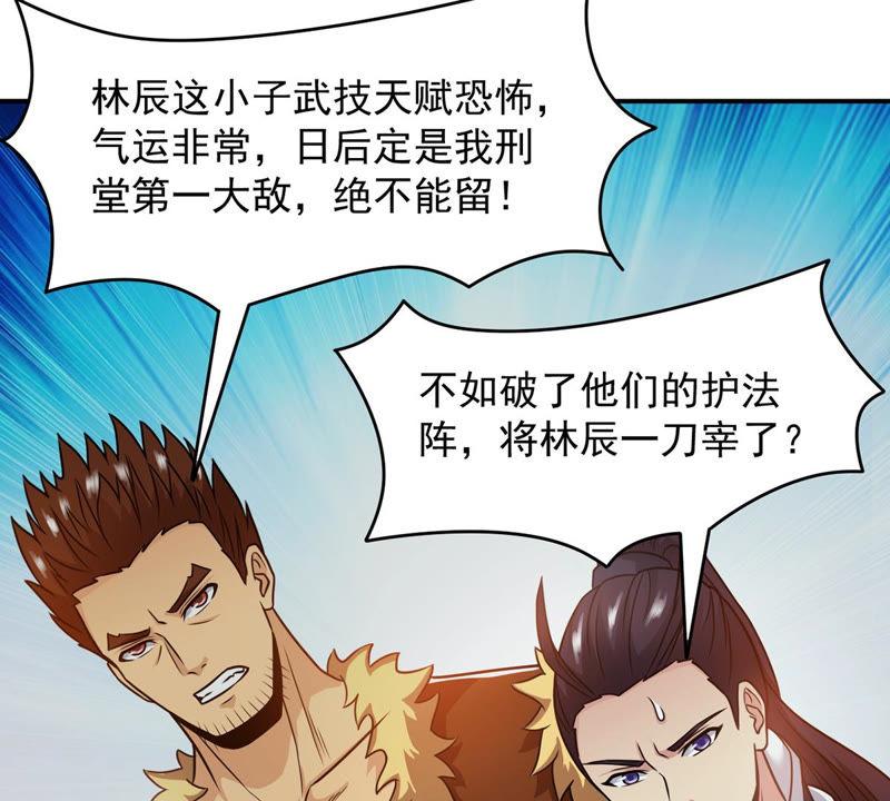 吞噬永恒韩漫全集-第155话 棺材里的东西无删减无遮挡章节图片 