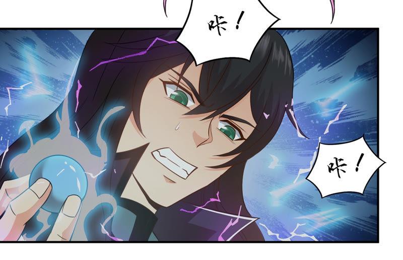 吞噬永恒韩漫全集-第155话 棺材里的东西无删减无遮挡章节图片 