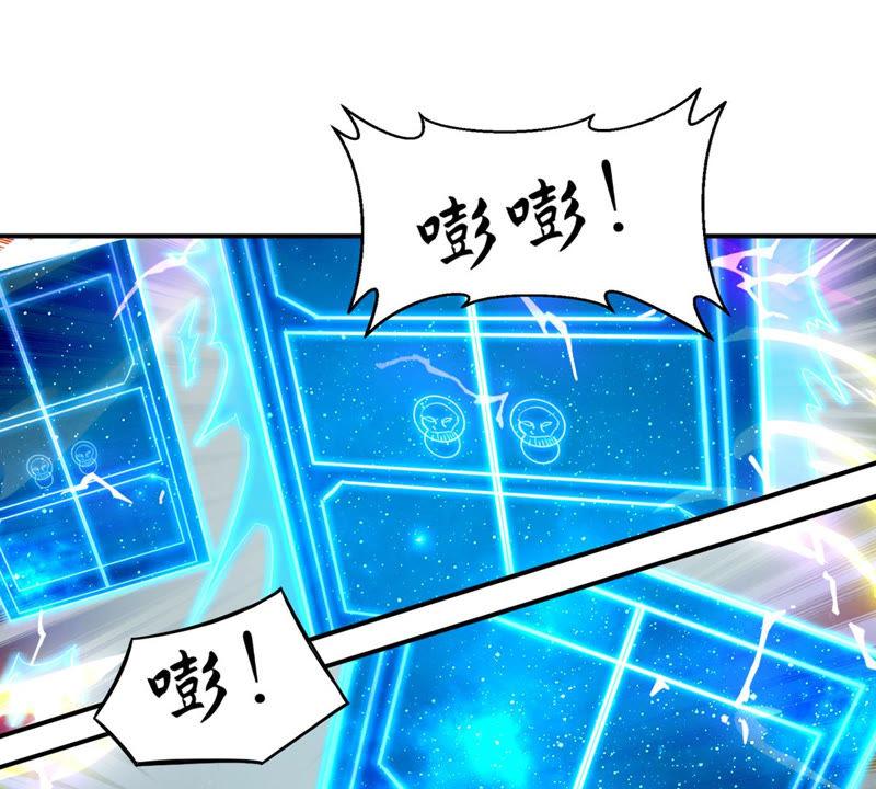 吞噬永恒韩漫全集-第155话 棺材里的东西无删减无遮挡章节图片 