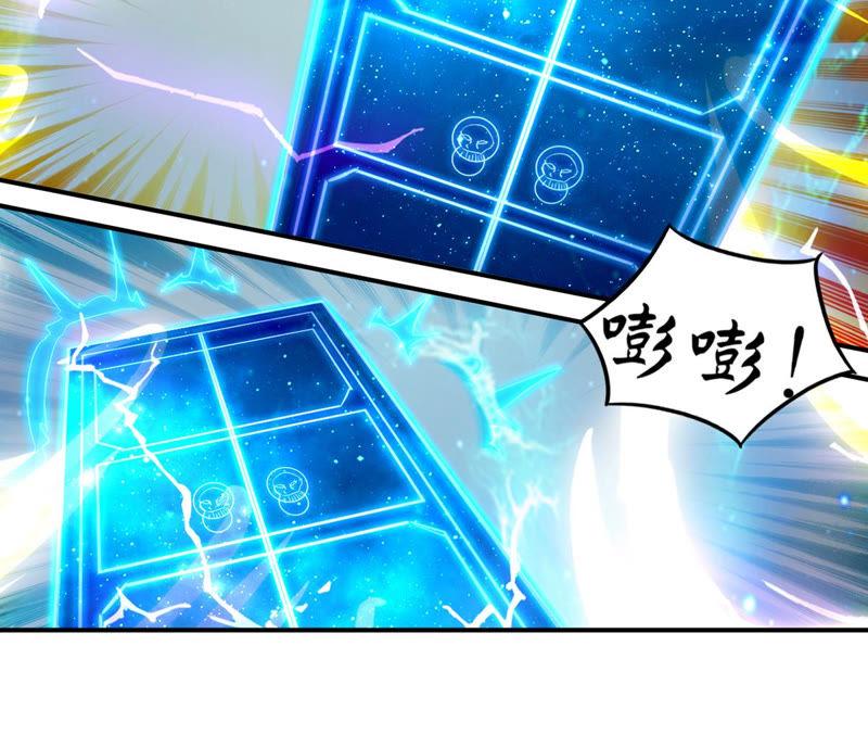 吞噬永恒韩漫全集-第155话 棺材里的东西无删减无遮挡章节图片 
