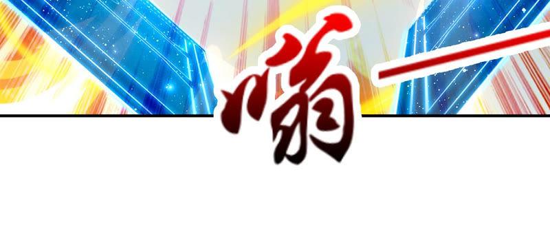 吞噬永恒韩漫全集-第155话 棺材里的东西无删减无遮挡章节图片 