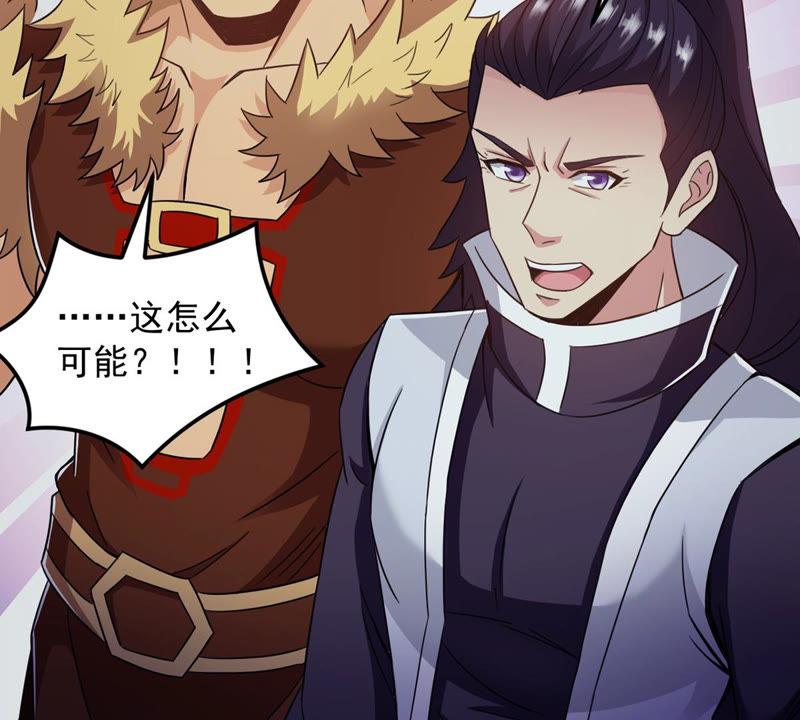 吞噬永恒韩漫全集-第155话 棺材里的东西无删减无遮挡章节图片 