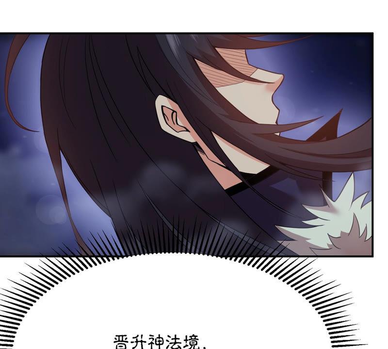 吞噬永恒韩漫全集-第155话 棺材里的东西无删减无遮挡章节图片 
