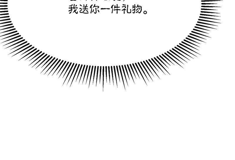 吞噬永恒韩漫全集-第155话 棺材里的东西无删减无遮挡章节图片 