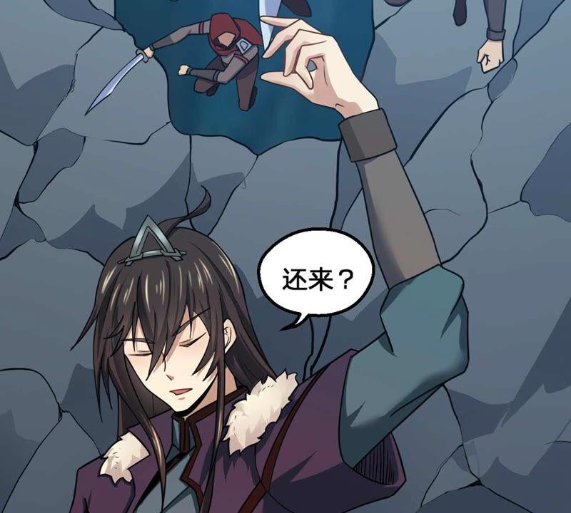 吞噬永恒韩漫全集-第155话 棺材里的东西无删减无遮挡章节图片 