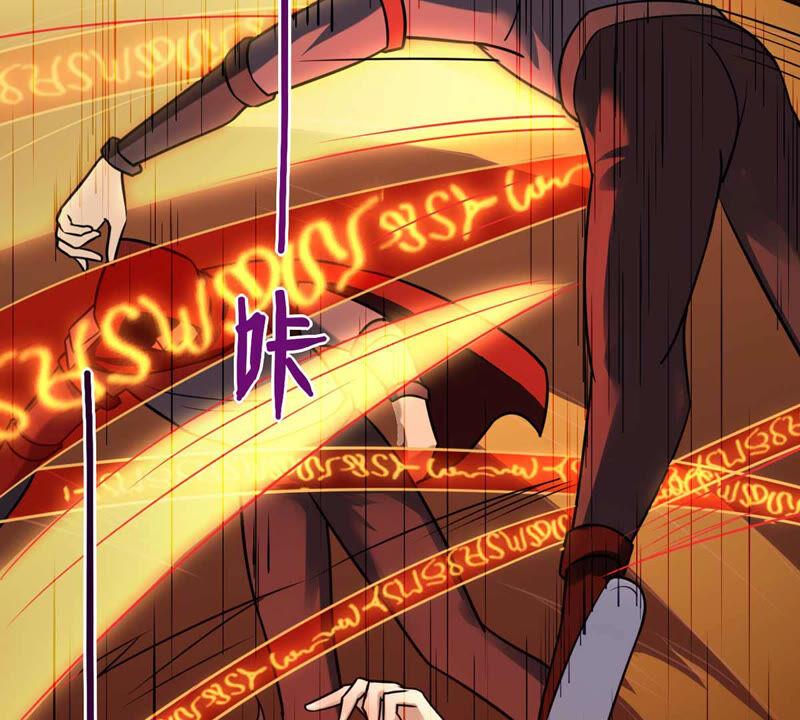 吞噬永恒韩漫全集-第155话 棺材里的东西无删减无遮挡章节图片 