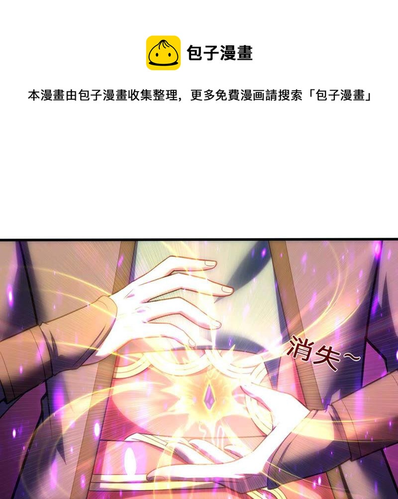 吞噬永恒韩漫全集-第155话 棺材里的东西无删减无遮挡章节图片 