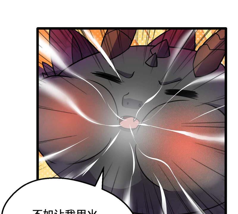 吞噬永恒韩漫全集-第155话 棺材里的东西无删减无遮挡章节图片 