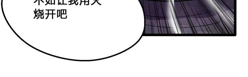 吞噬永恒韩漫全集-第155话 棺材里的东西无删减无遮挡章节图片 