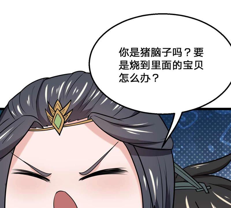 吞噬永恒韩漫全集-第155话 棺材里的东西无删减无遮挡章节图片 